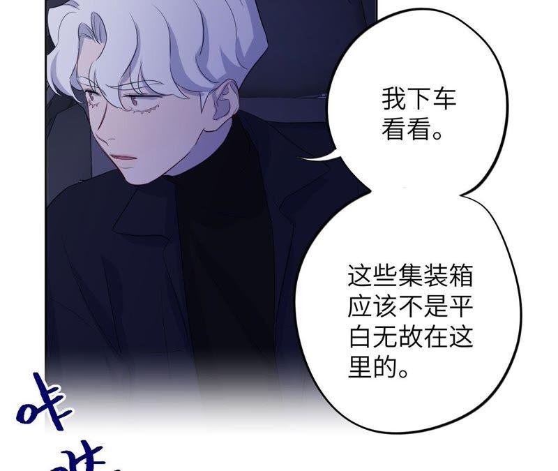 第87话 找到了！