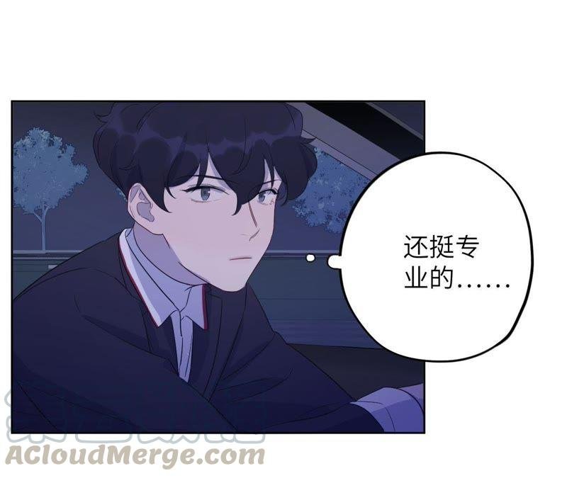 第87话 找到了！