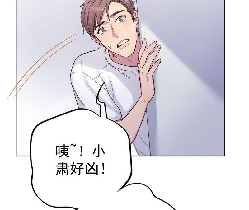 第7话 有哪个大叔不喜欢女孩子