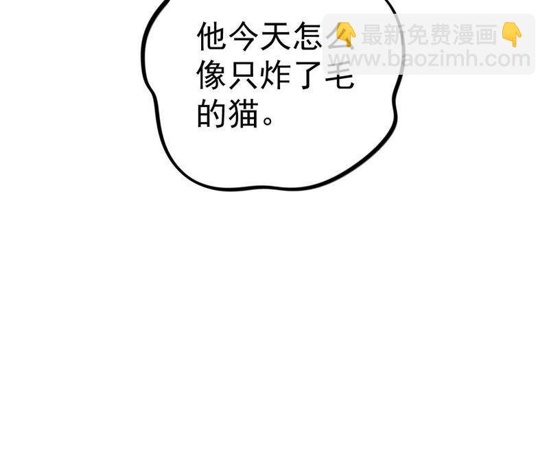 第7话 有哪个大叔不喜欢女孩子