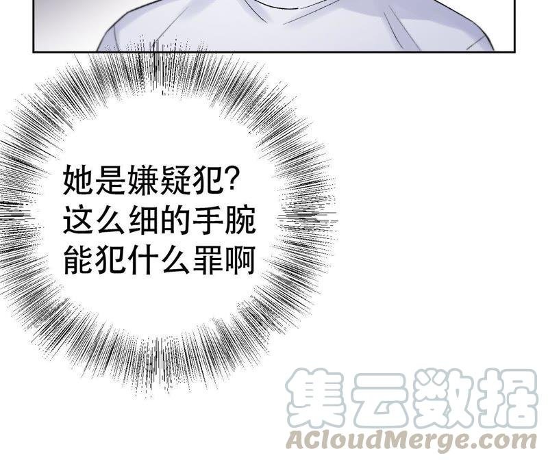 第7话 有哪个大叔不喜欢女孩子