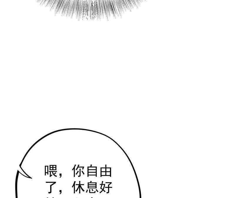 第7话 有哪个大叔不喜欢女孩子
