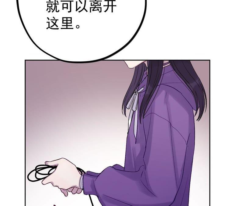 第7话 有哪个大叔不喜欢女孩子