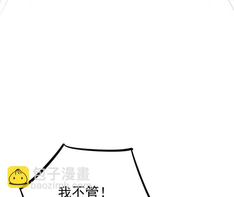 第7话 有哪个大叔不喜欢女孩子