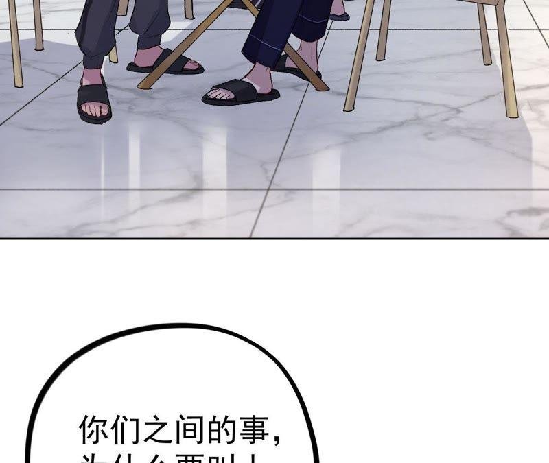 第7话 有哪个大叔不喜欢女孩子