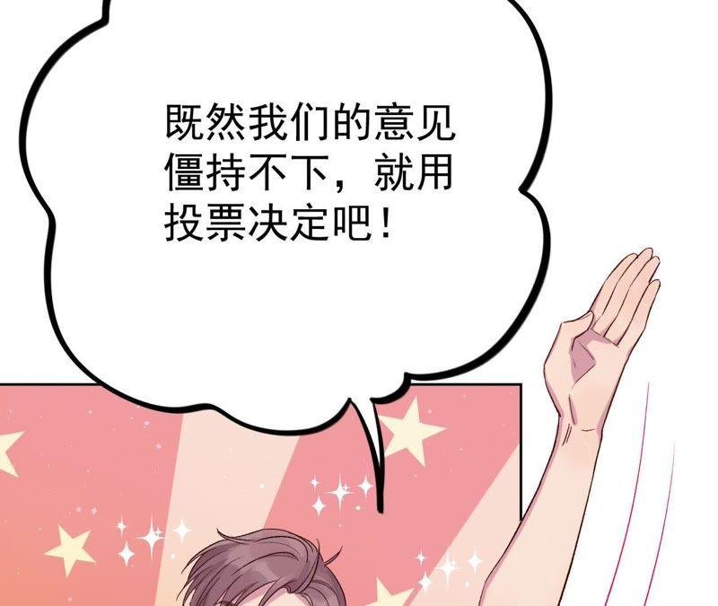 第7话 有哪个大叔不喜欢女孩子