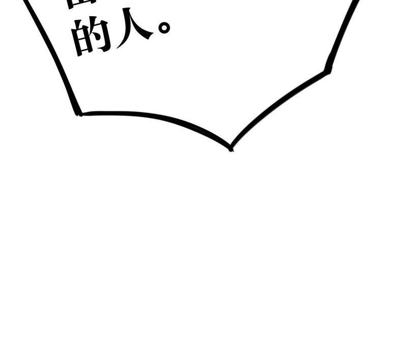 第7话 有哪个大叔不喜欢女孩子