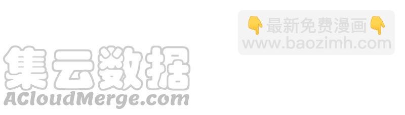 第7话 有哪个大叔不喜欢女孩子