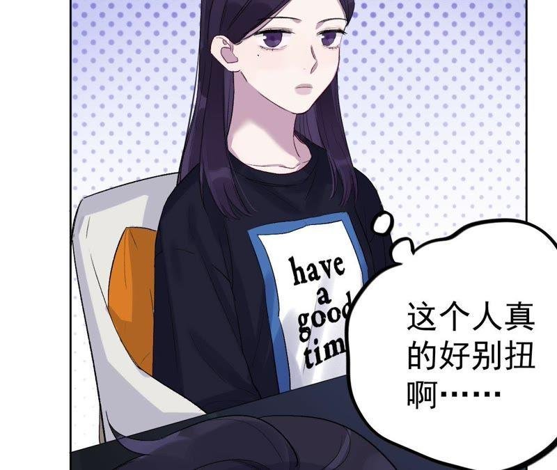 第7话 有哪个大叔不喜欢女孩子
