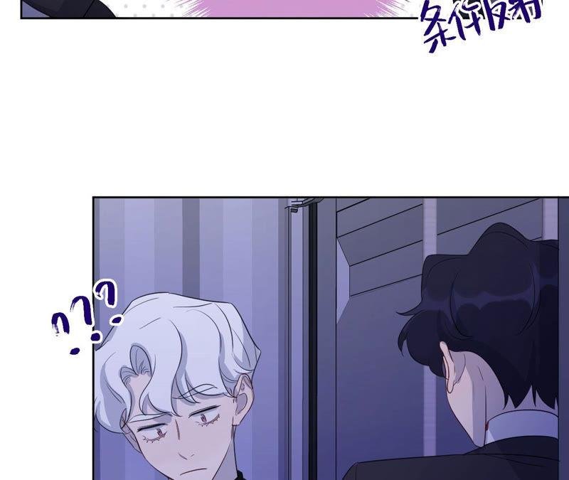 第88话 z的选择题