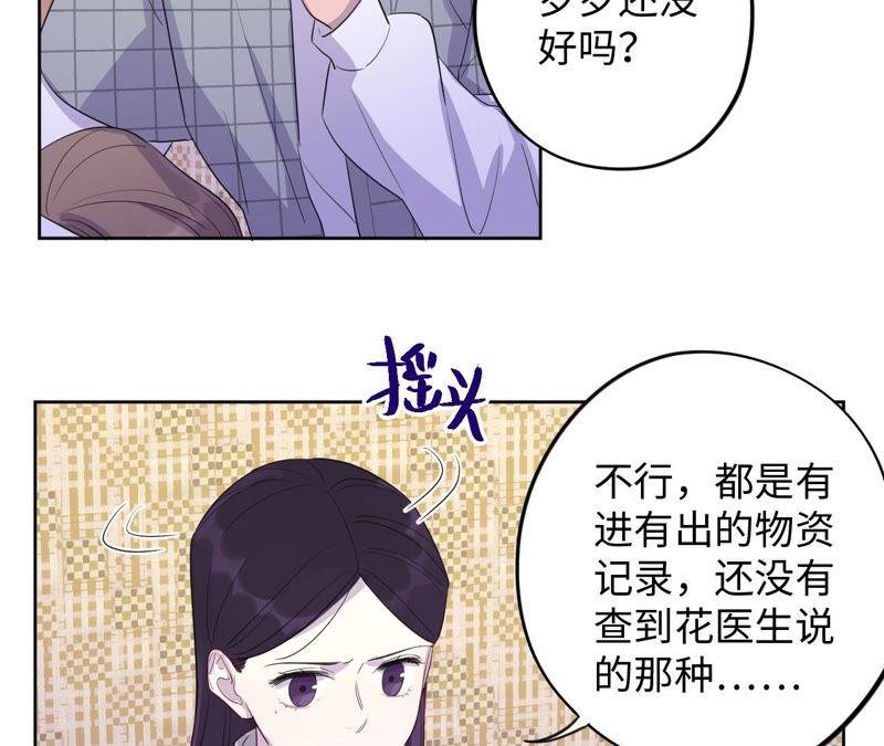 第88话 z的选择题