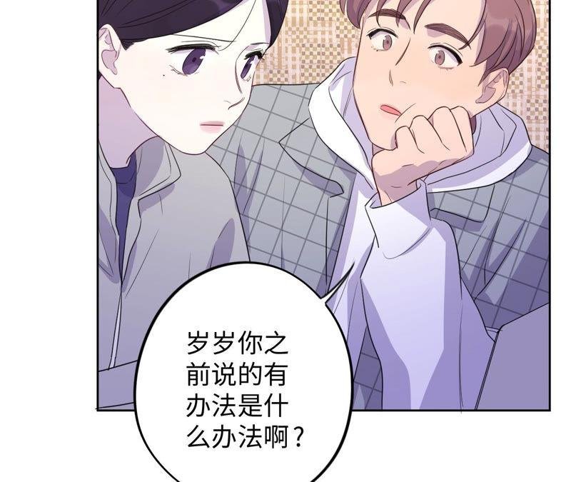 第88话 z的选择题