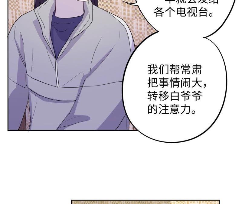 第88话 z的选择题