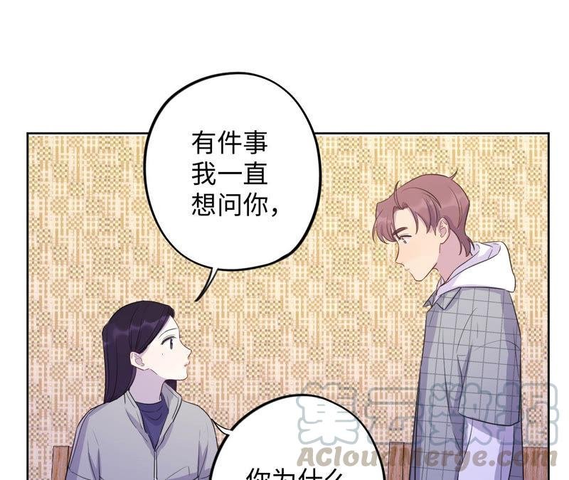 第88话 z的选择题