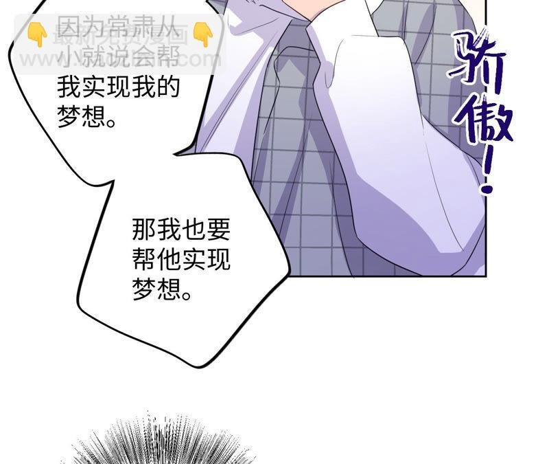 第88话 z的选择题