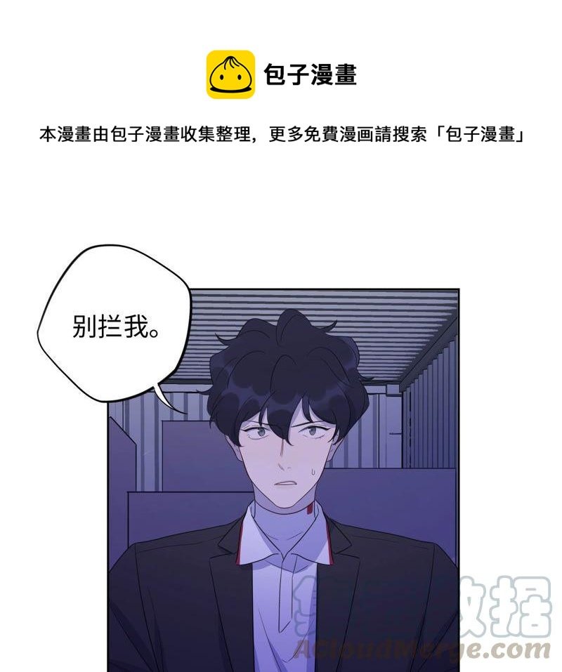 第89话 朋友还是家人？