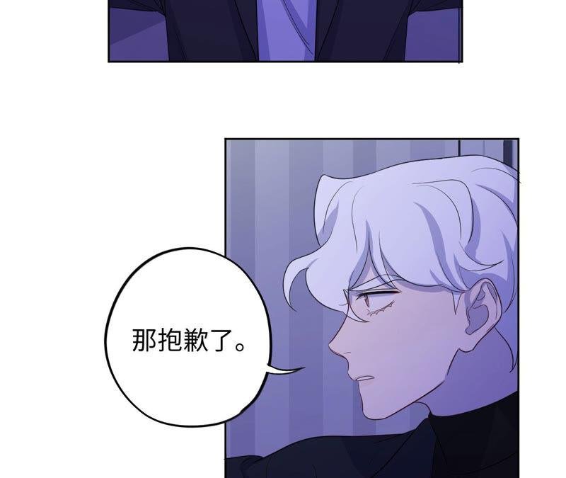 第89话 朋友还是家人？
