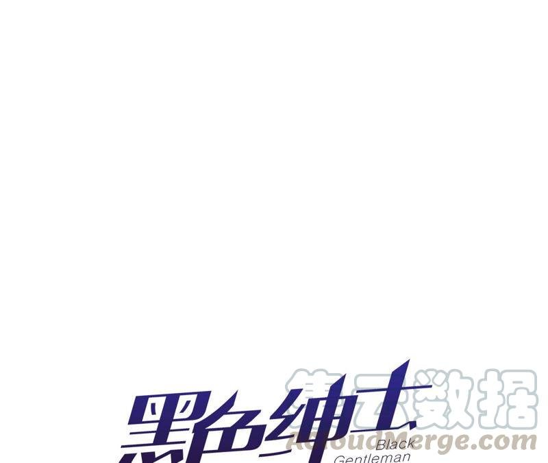 第89话 朋友还是家人？