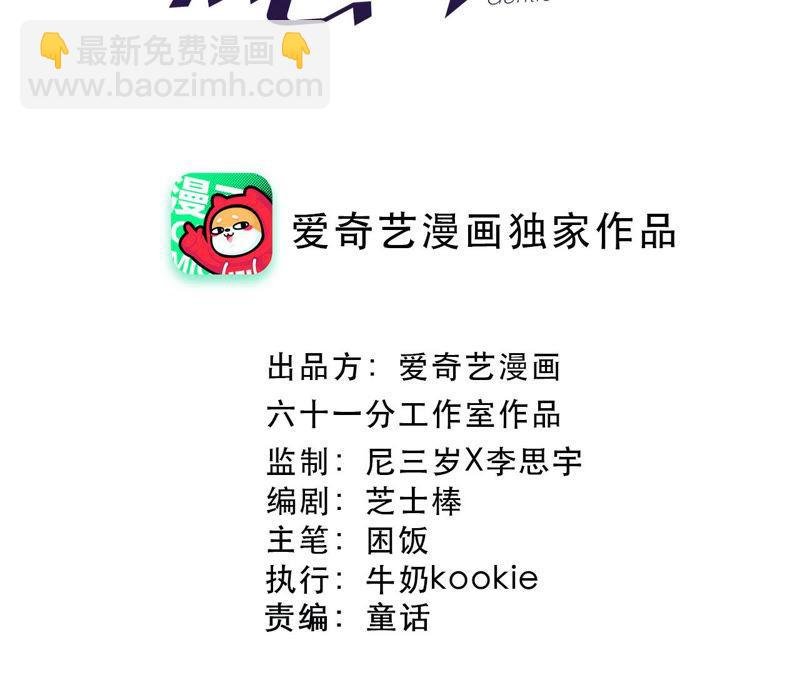 第89话 朋友还是家人？