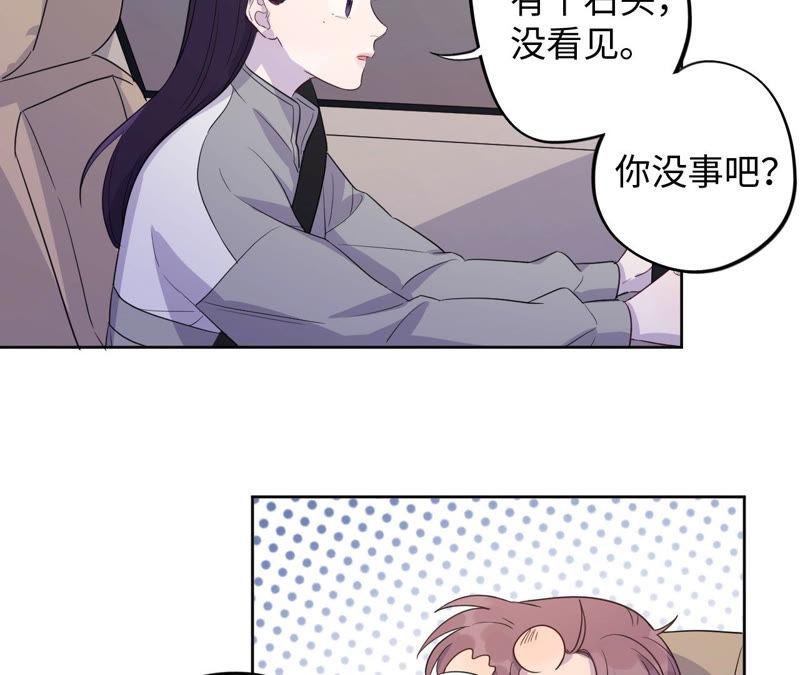 第89话 朋友还是家人？