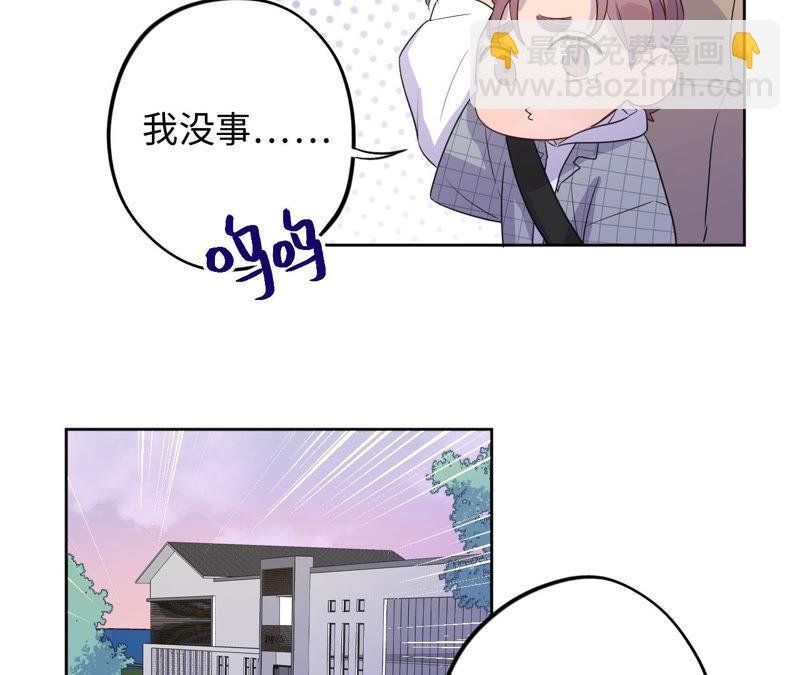 第89话 朋友还是家人？