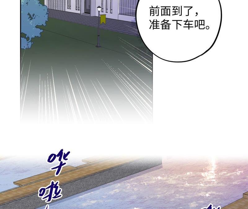 第89话 朋友还是家人？