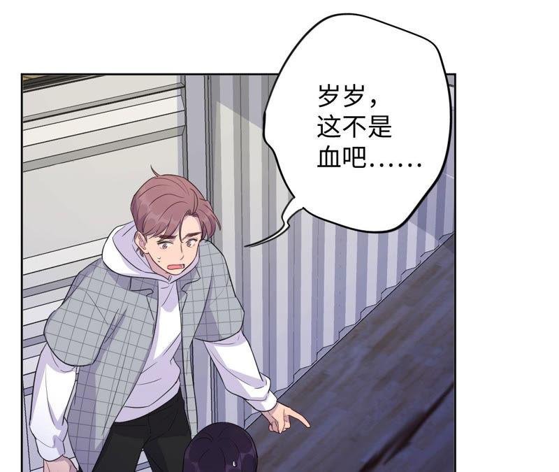第89话 朋友还是家人？