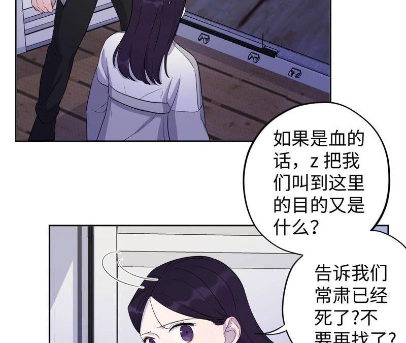 第89话 朋友还是家人？