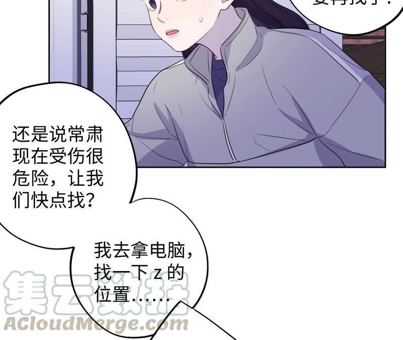 第89话 朋友还是家人？