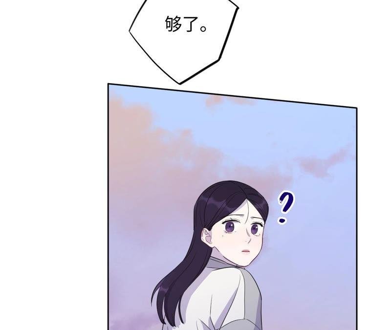 第89话 朋友还是家人？