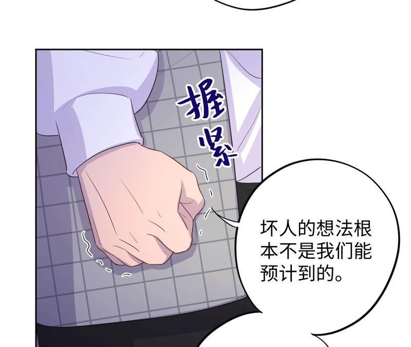 第89话 朋友还是家人？