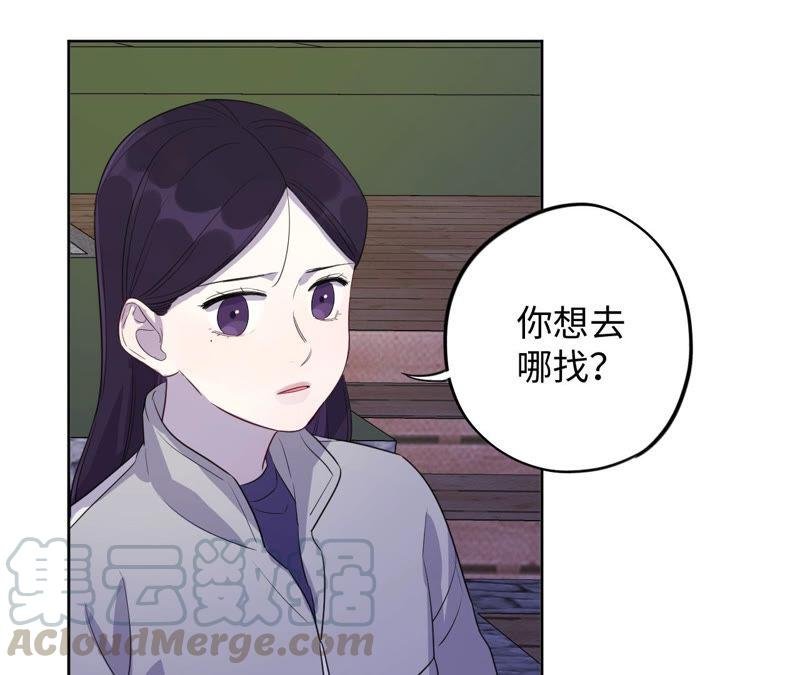 第89话 朋友还是家人？