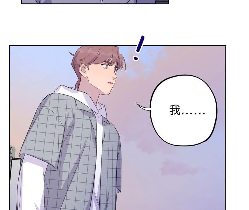 第89话 朋友还是家人？