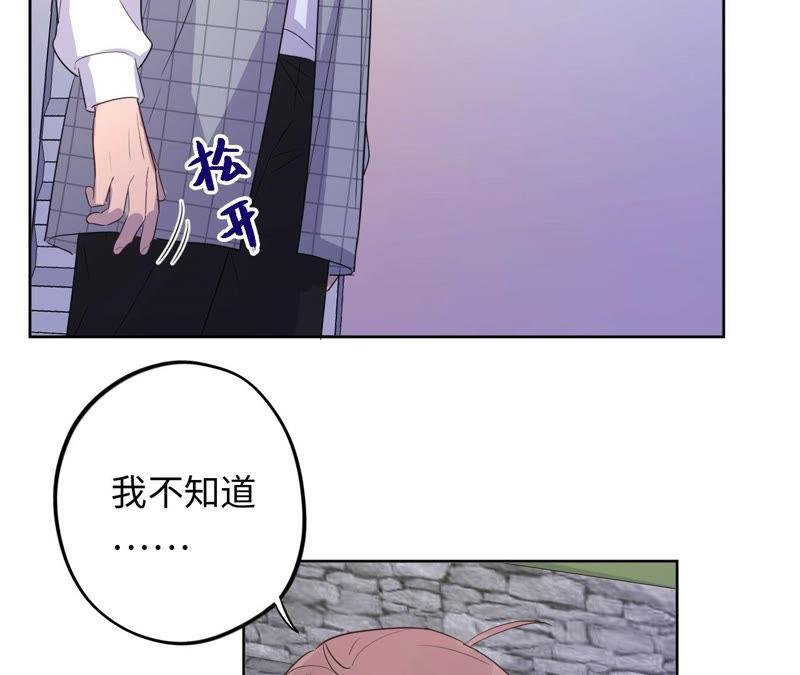第89话 朋友还是家人？