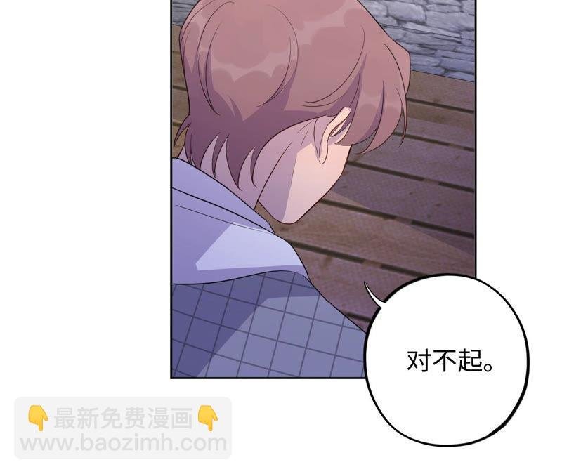 第89话 朋友还是家人？