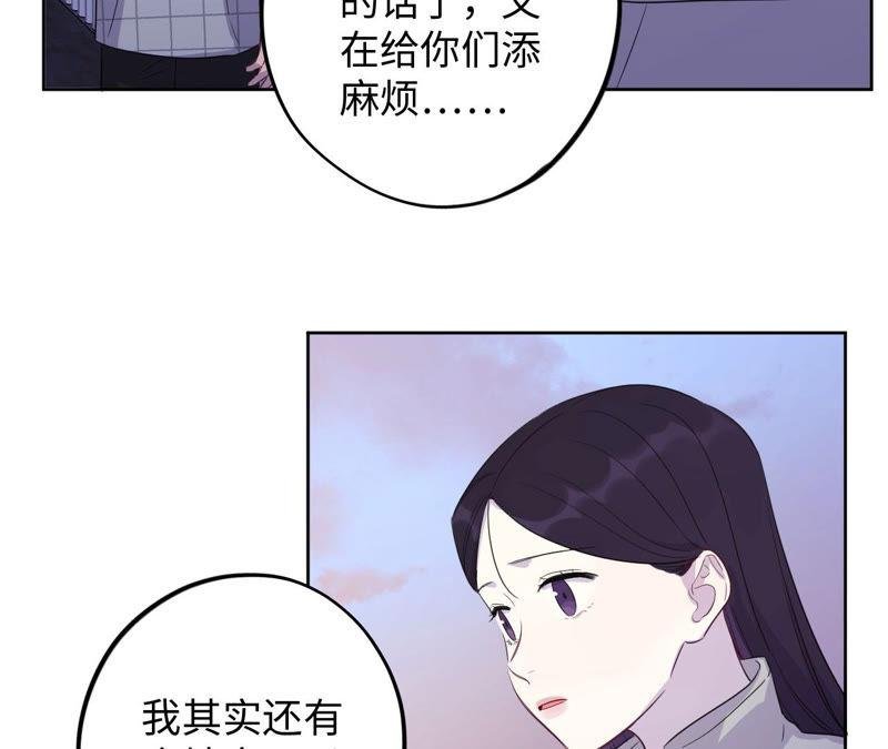 第89话 朋友还是家人？