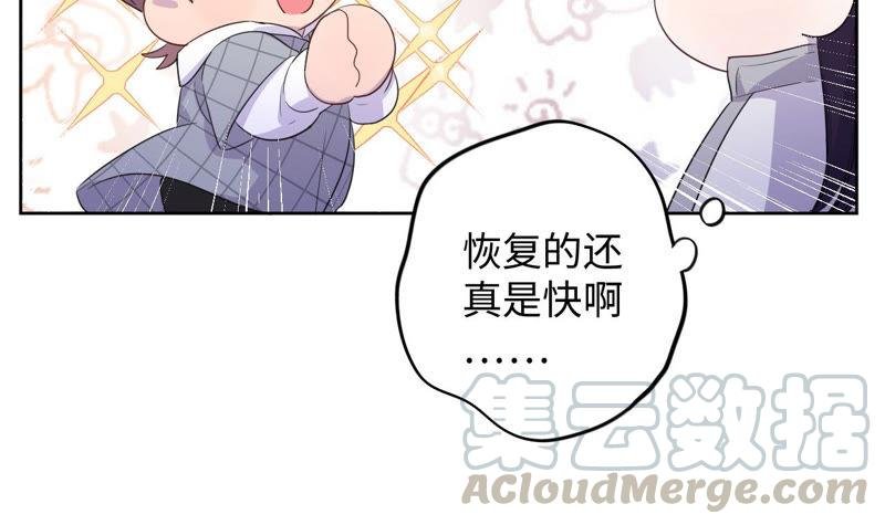 第89话 朋友还是家人？