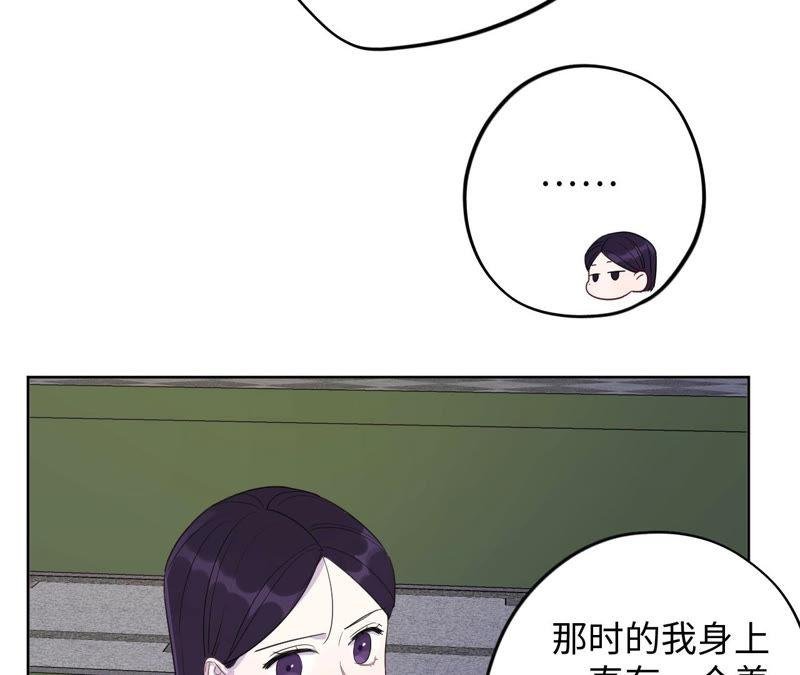 第89话 朋友还是家人？