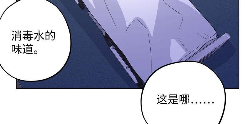 第89话 朋友还是家人？