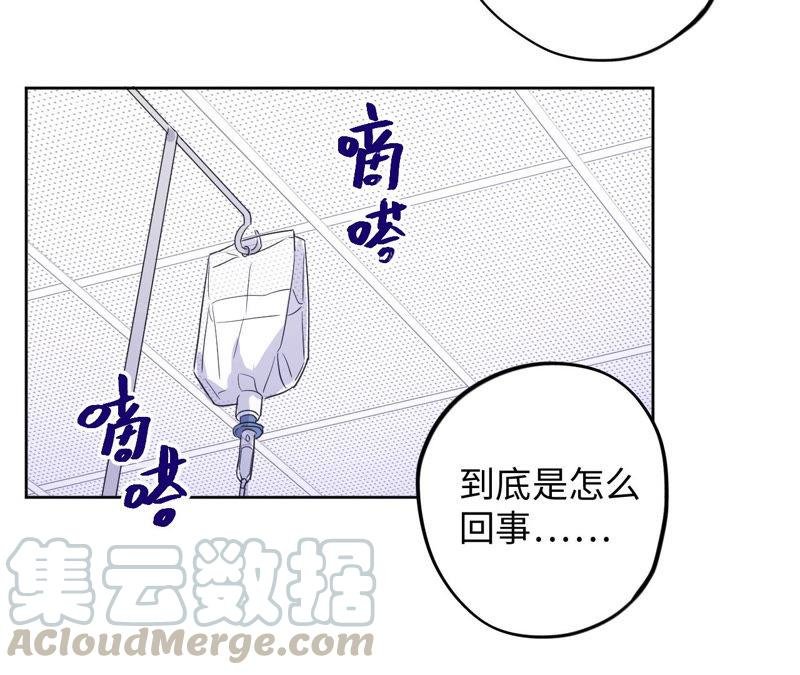 第89话 朋友还是家人？