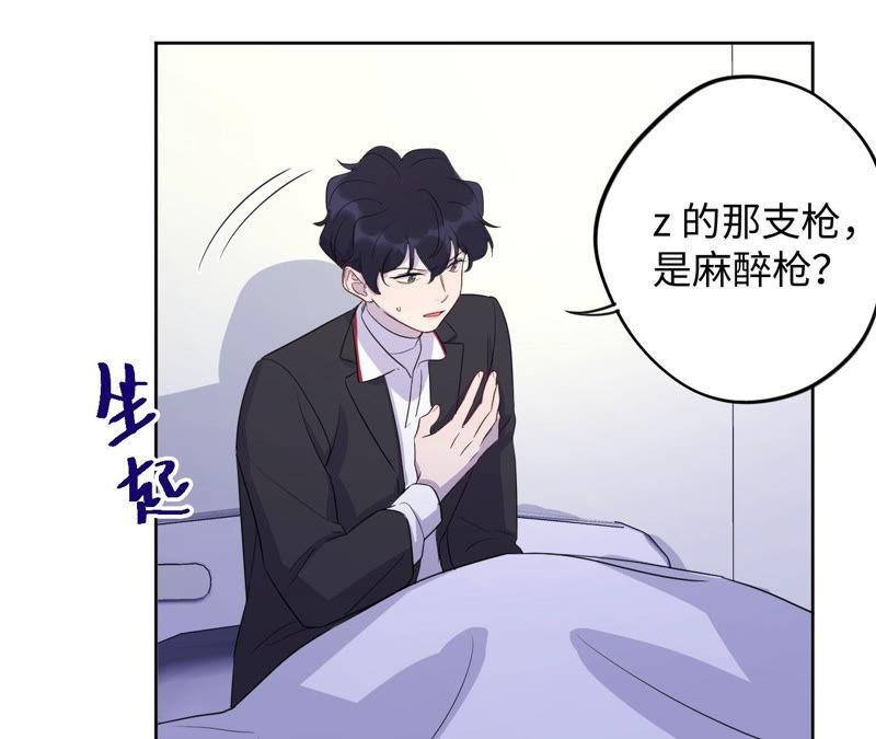 第89话 朋友还是家人？