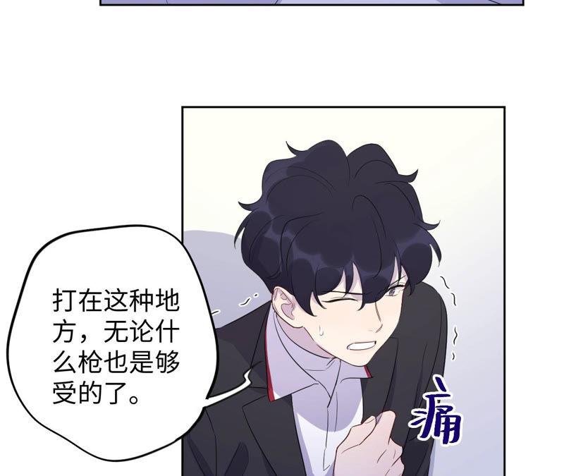 第89话 朋友还是家人？