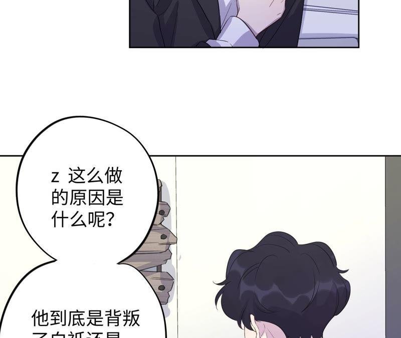 第89话 朋友还是家人？