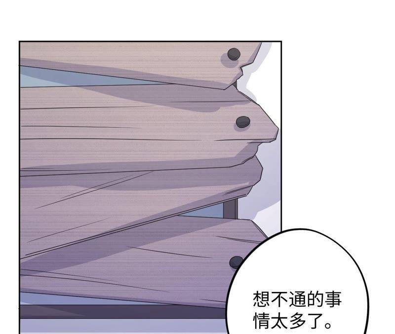 第89话 朋友还是家人？