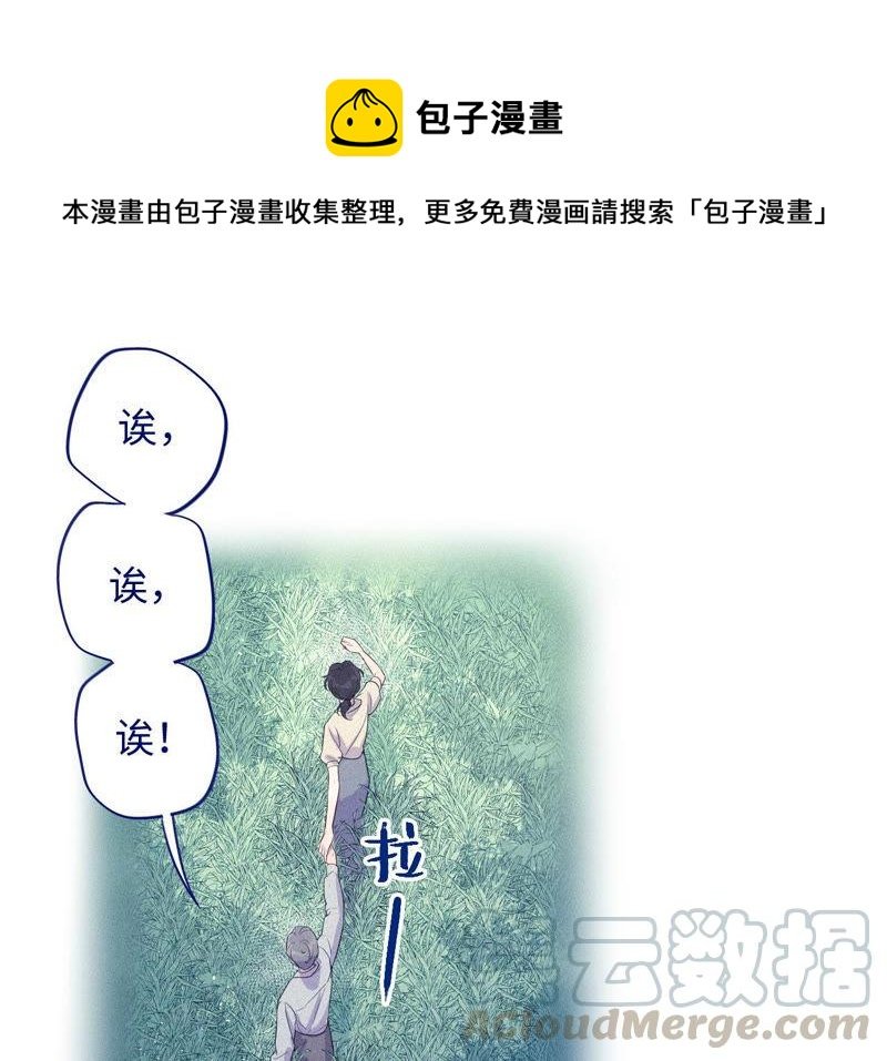 第90话 坏女人