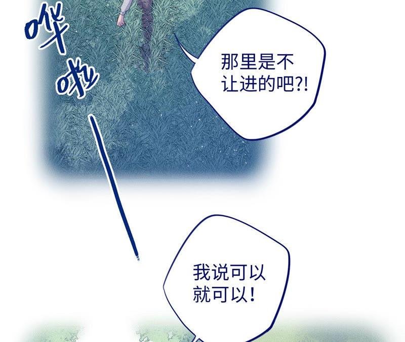 第90话 坏女人