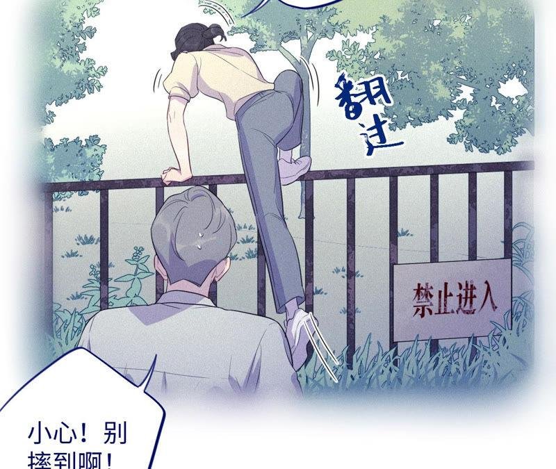 第90话 坏女人