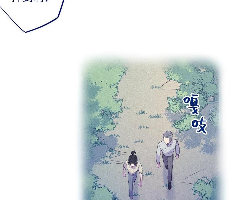 第90话 坏女人