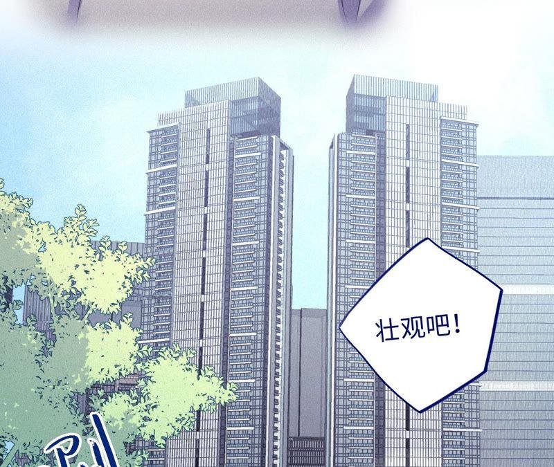 第90话 坏女人