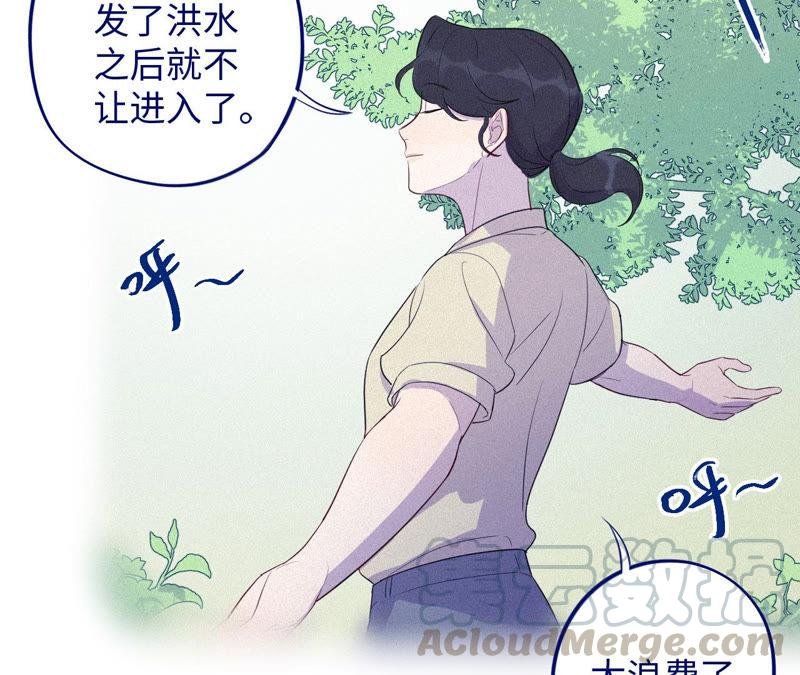 第90话 坏女人
